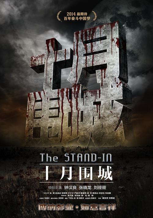 大学学历证明书